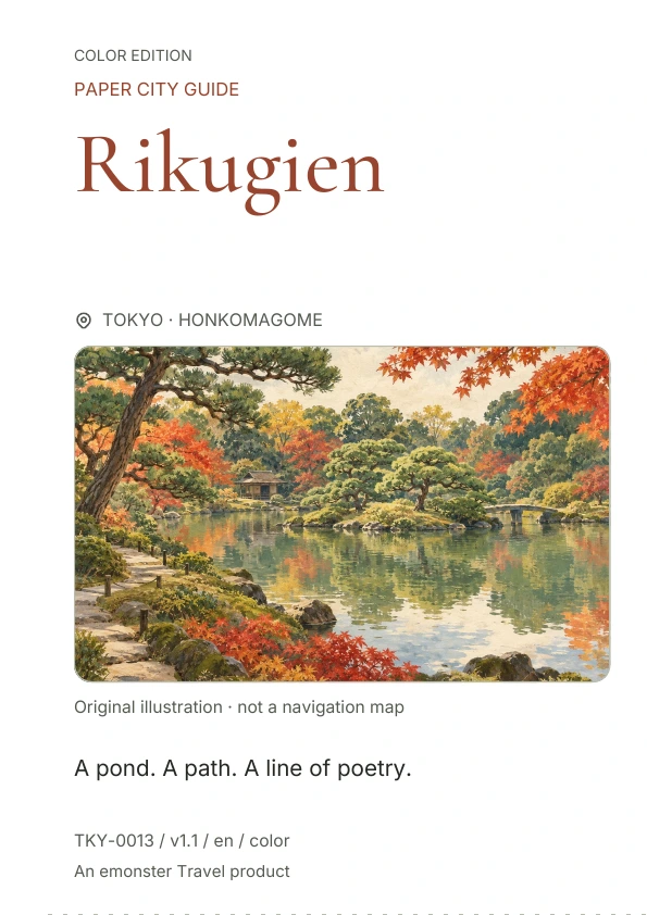Rikugien · Cover preview