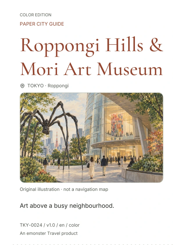 Roppongi Hills & Mori Art Museum · Cover preview