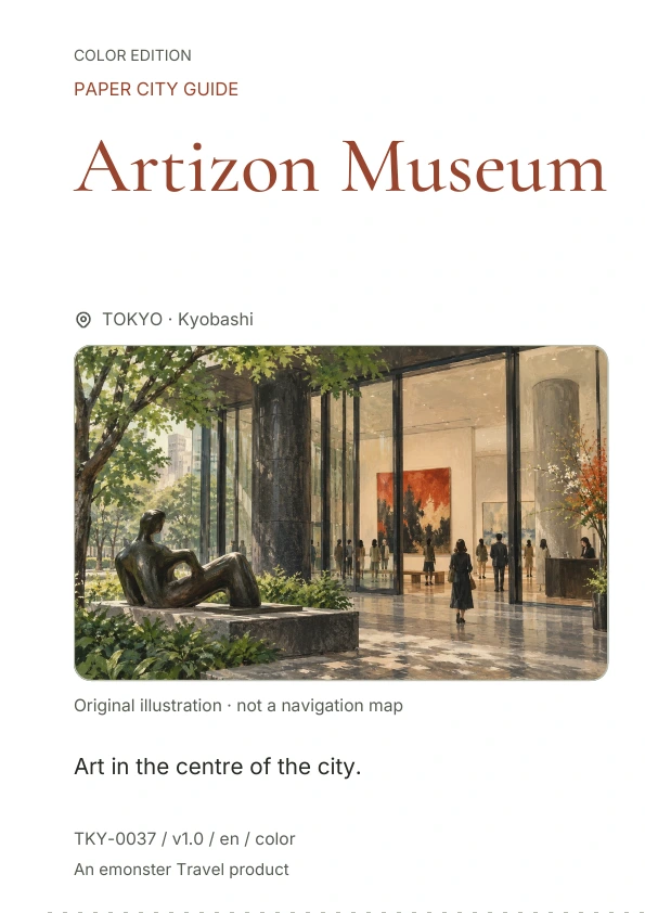 Artizon Museum · Cover preview