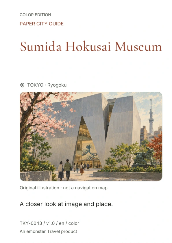 Sumida Hokusai Museum · Cover preview