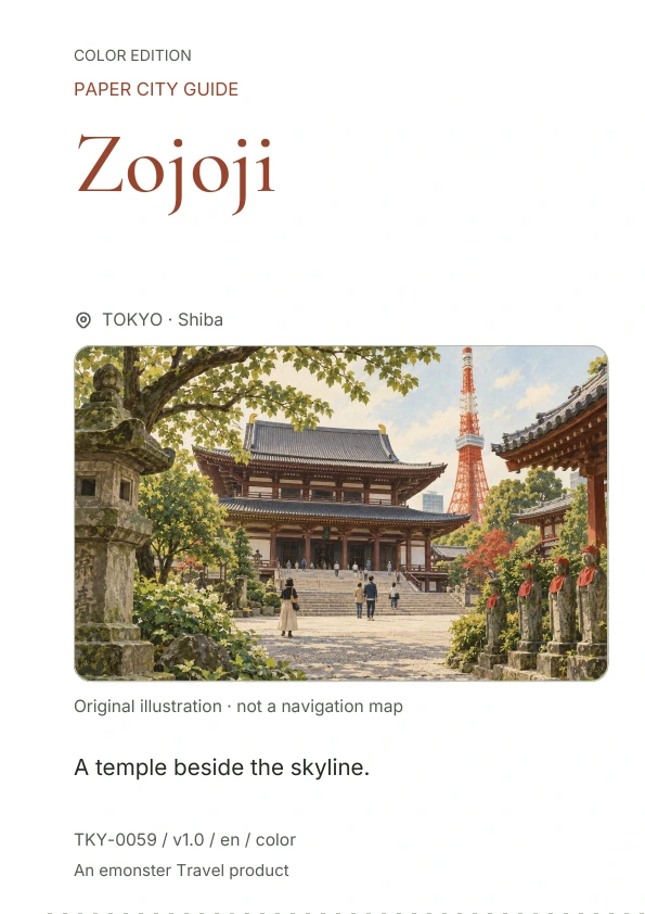 Zojoji · Cover preview