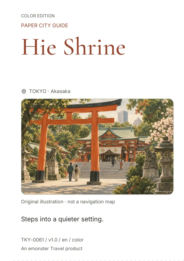 Hie Shrine · Cover preview