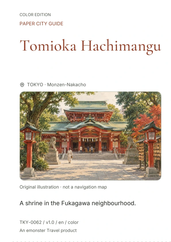 Tomioka Hachimangu · Cover preview