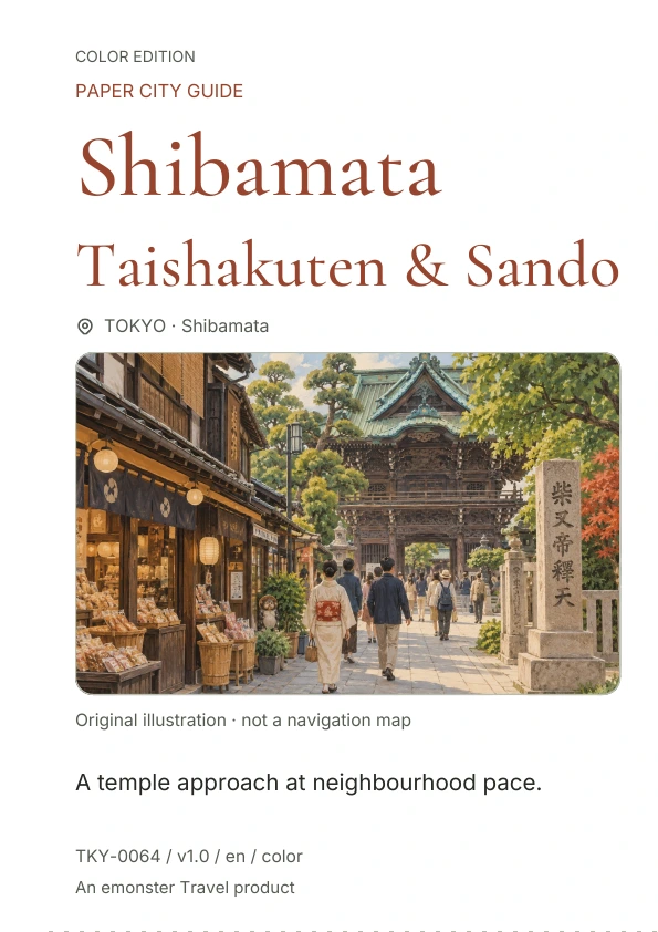 Shibamata Taishakuten & Sando · Cover preview