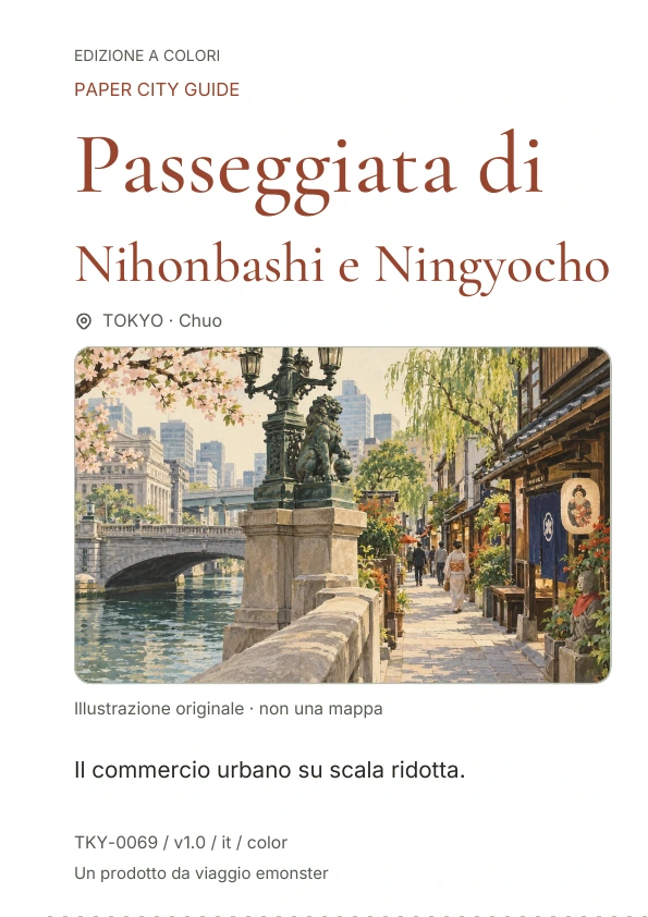 Passeggiata di Nihonbashi e Ningyocho · Anteprima della copertina