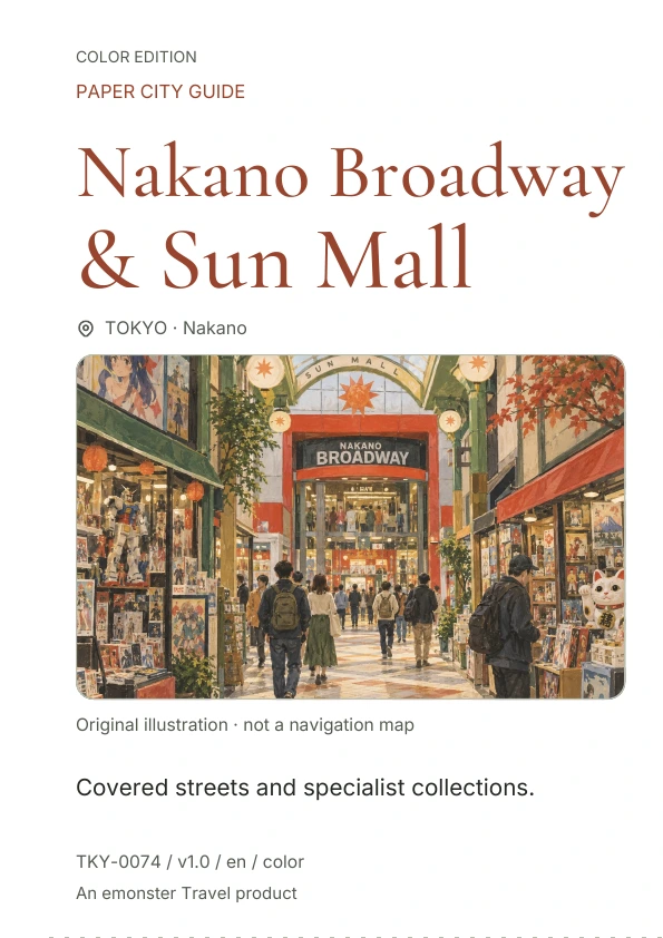 Nakano Broadway & Sun Mall · Cover preview