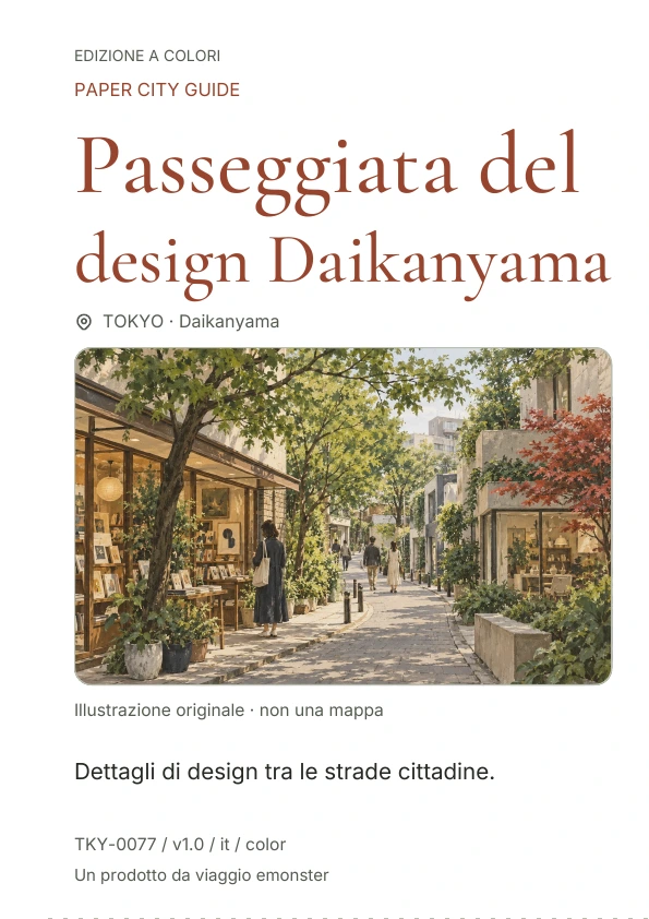 Passeggiata del design Daikanyama · Anteprima della copertina
