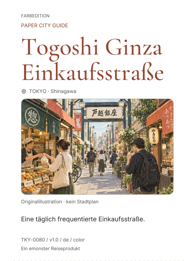 Togoshi Ginza Einkaufsstraße · Cover-Vorschau