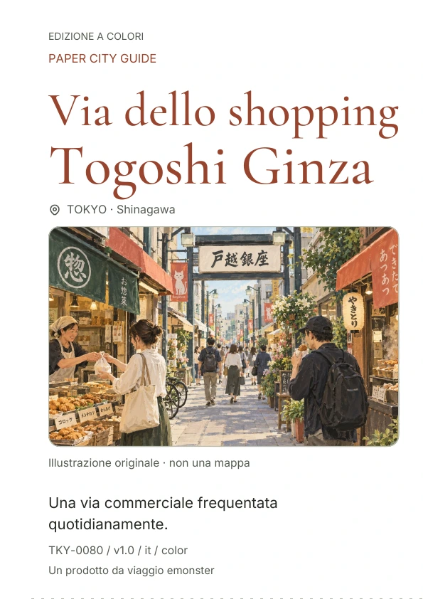Via dello shopping Togoshi Ginza · Anteprima della copertina