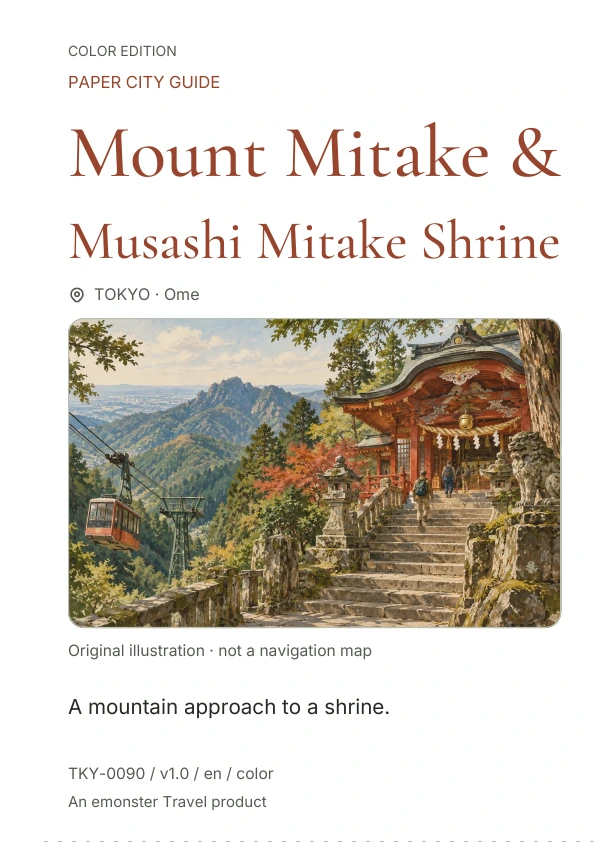 Mount Mitake & Musashi Mitake Shrine · Cover preview