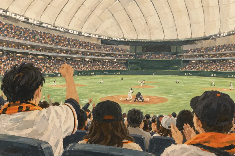 Ilustración original en gouache de un partido de béisbol en el Tokyo Dome; una interpretación, no un mapa de navegación.